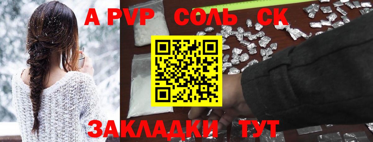 Каннабис Набережные Челны