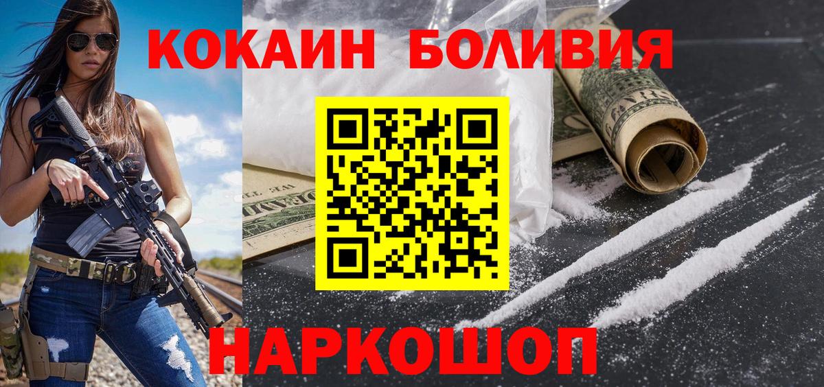 как найти закладки  Вход с VPN  Набережные Челны  КОКАИН VHQ 