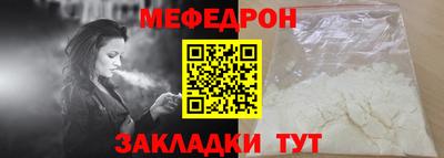 трава Бузулук