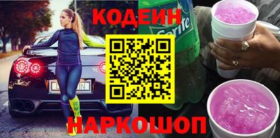 наркотики Будённовск