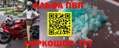 наркотики Будённовск