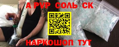 наркотики Будённовск