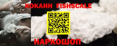 кокаин премиум Бугуруслан