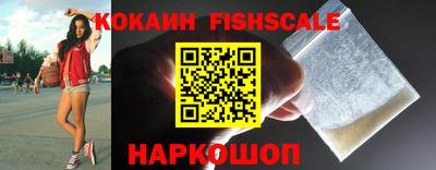 наркотики Будённовск