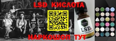 кокаин премиум Бугуруслан