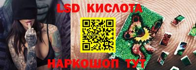 трава Бузулук