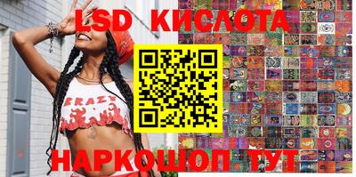 трава Бузулук