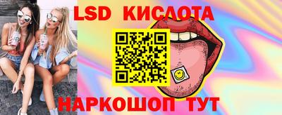 COCAINE Комсомольск-на-Амуре