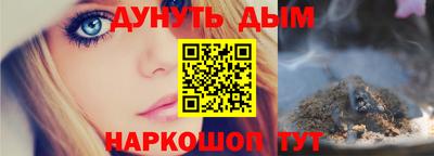 кокаин премиум Бугуруслан