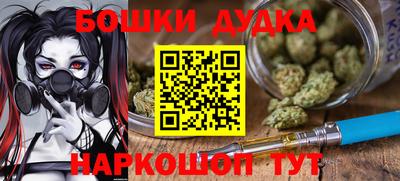 наркотики Будённовск
