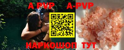 кокаин премиум Бугуруслан