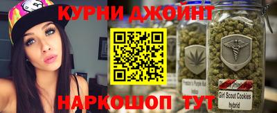 кокаин премиум Бугуруслан