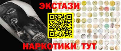 трава Бузулук