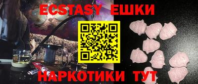 наркотики Будённовск