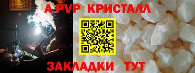 трава Бузулук