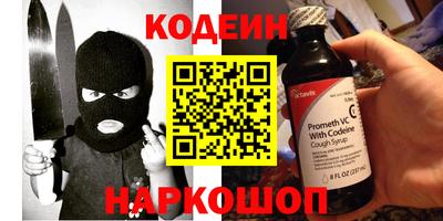 кокаин премиум Бугуруслан