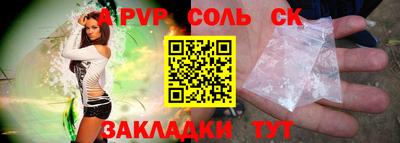 трава Бузулук