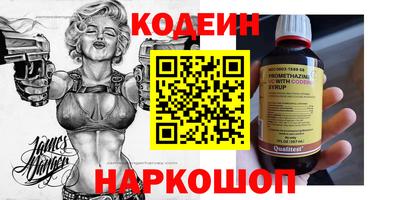 кокаин премиум Бугуруслан