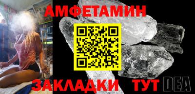 кокаин премиум Бугуруслан