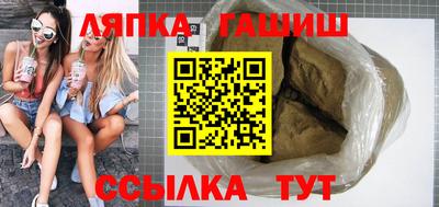 трава Бузулук