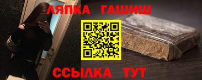 наркотики Будённовск