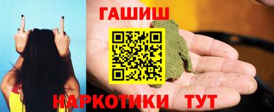 наркотики Будённовск