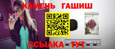 наркотики Будённовск