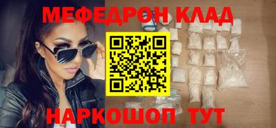 трава Бузулук