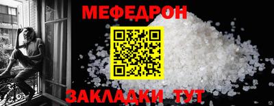 трава Бузулук