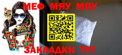 кокаин премиум Бугуруслан