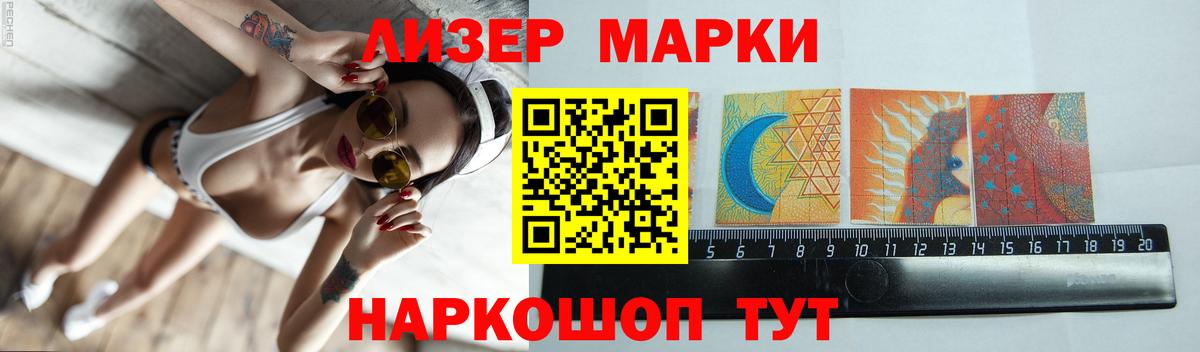 Набережные Челны  ЛСД экстази ecstasy  LSD-25 экстази ecstasy  Вход с VPN 