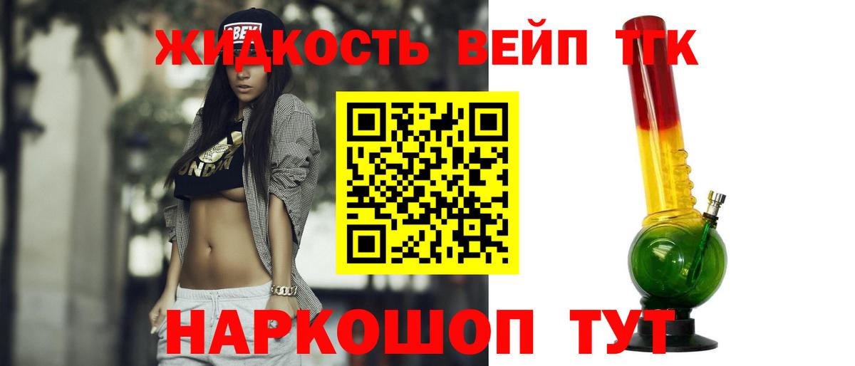 Набережные Челны  ТГК Wax  Вход с VPN 