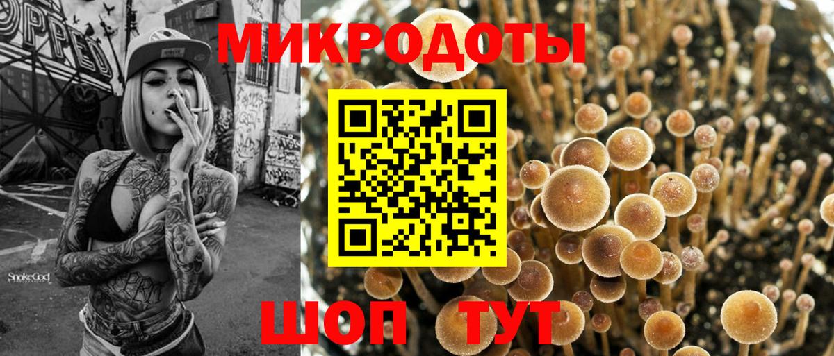 Галлюциногенные грибы Magic Shrooms  Вход с VPN  Набережные Челны 